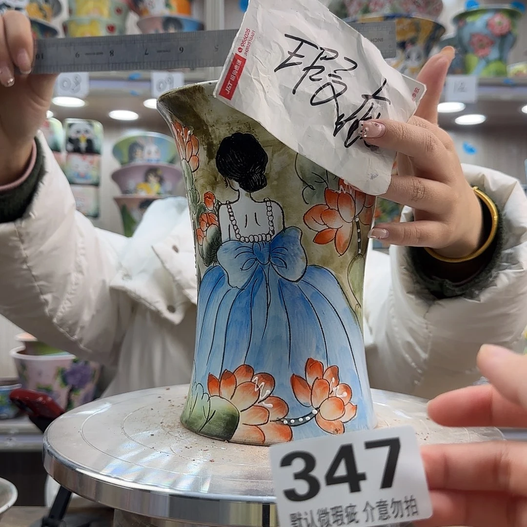 摆件陶瑕疵瑕疵347