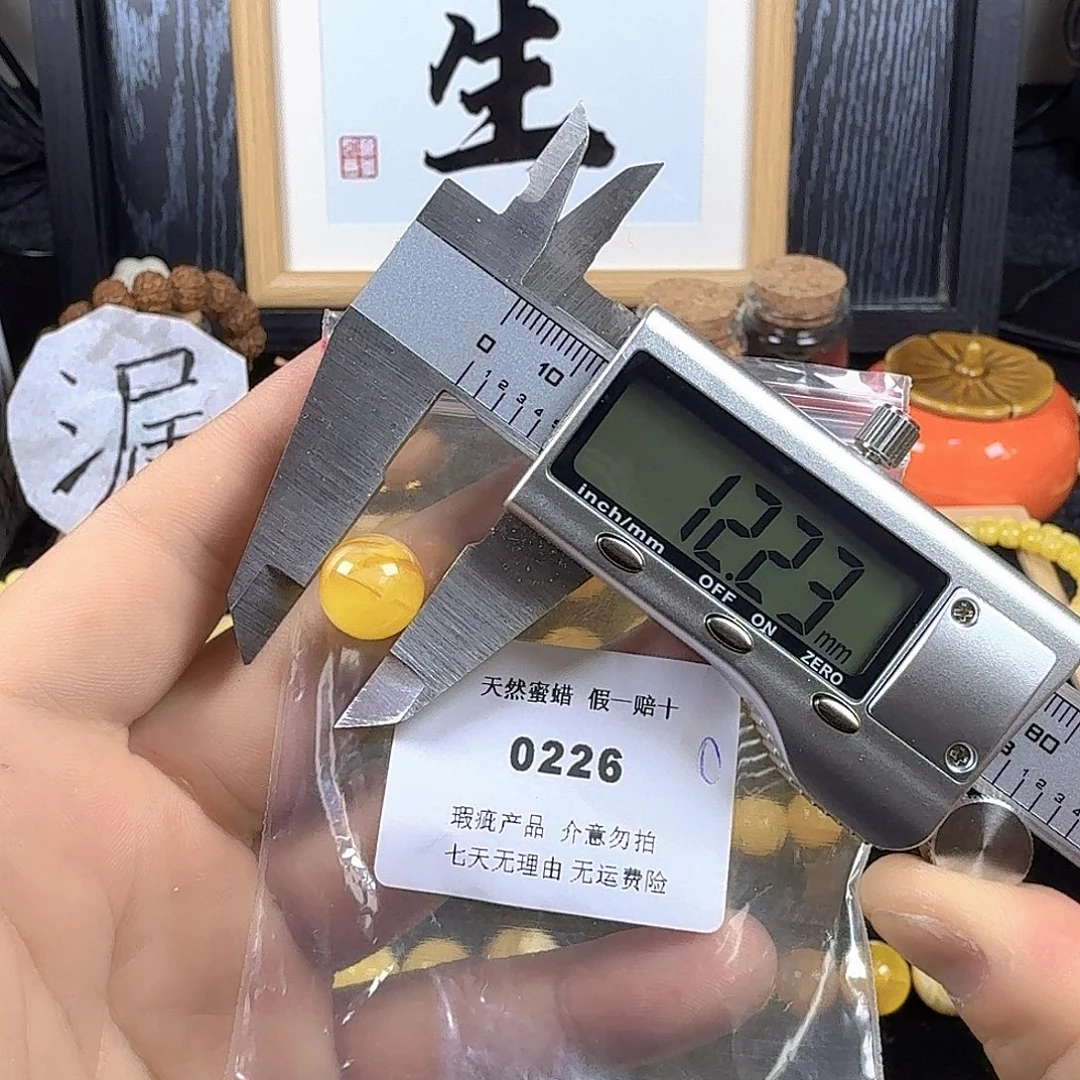 蜜蜡未镶嵌珠宝奇石