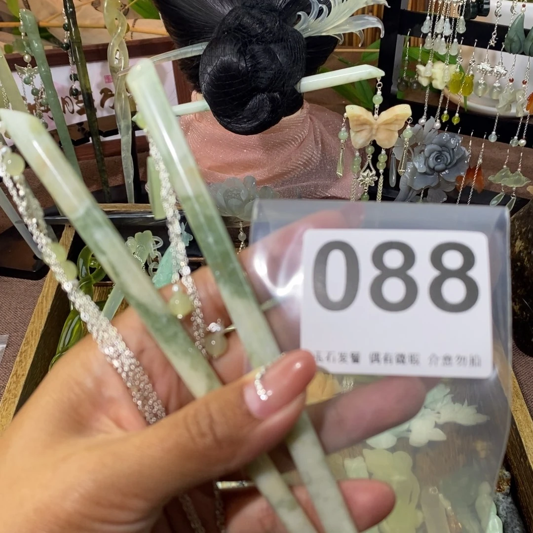 *****蛇纹石玉未镶嵌天然玉石发簪