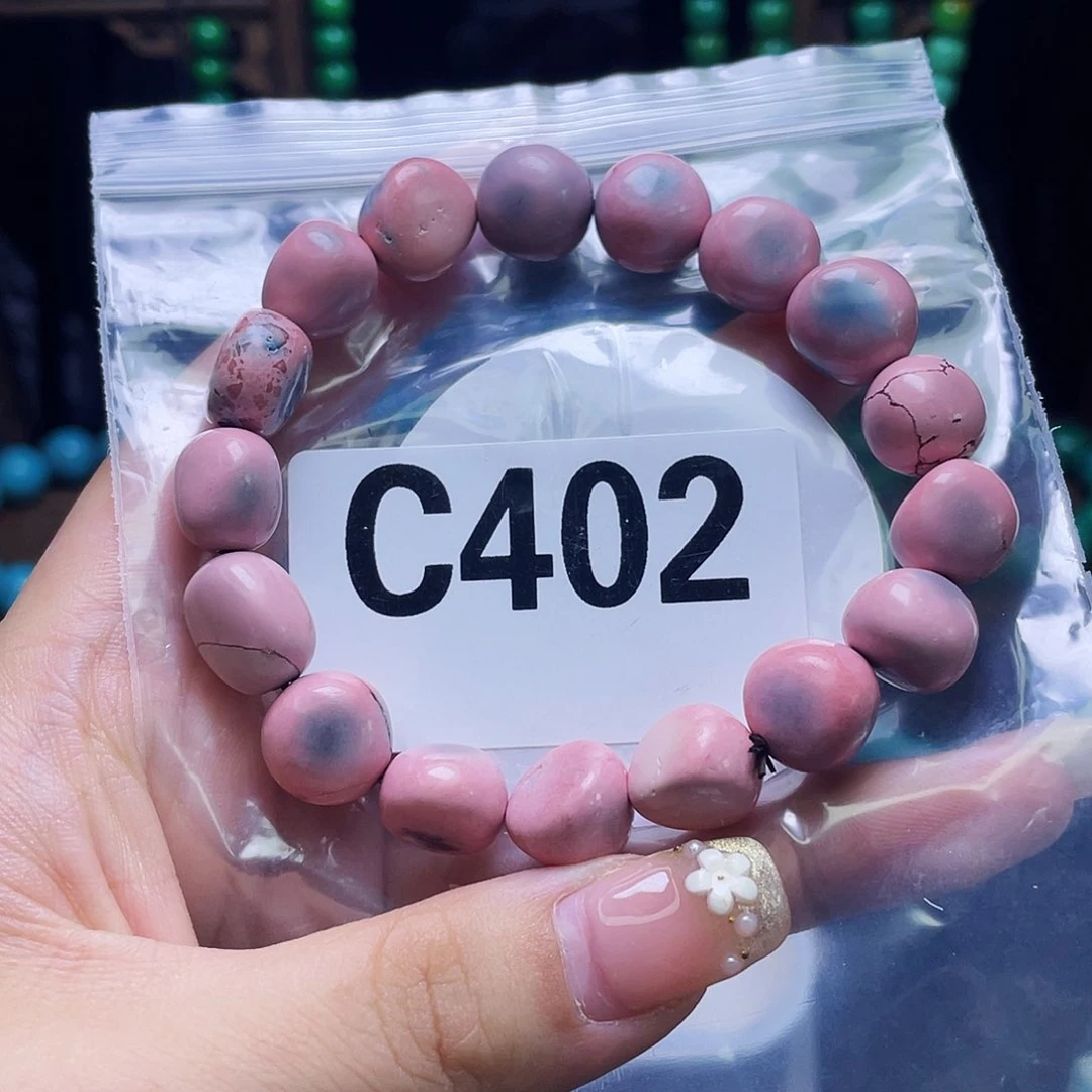 A空竹粉丝专享福利湖北十堰发货