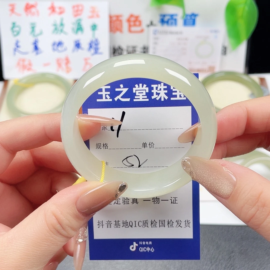 未镶嵌手镯和田玉