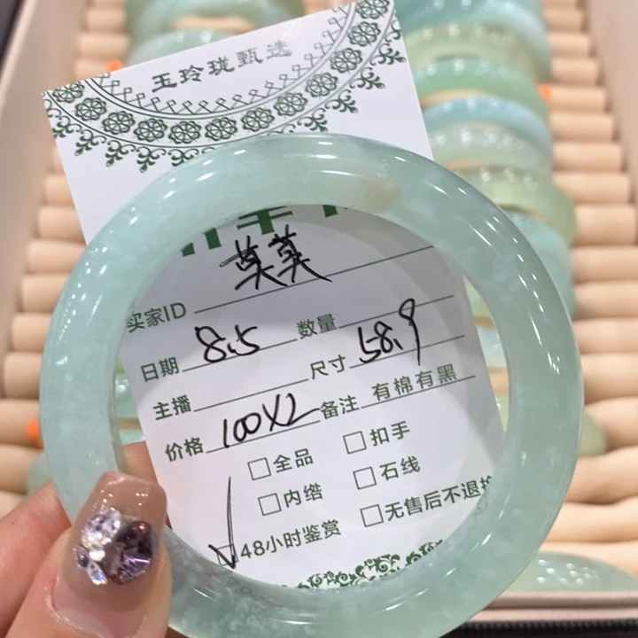 莫***9蛇纹石玉未镶嵌手镯