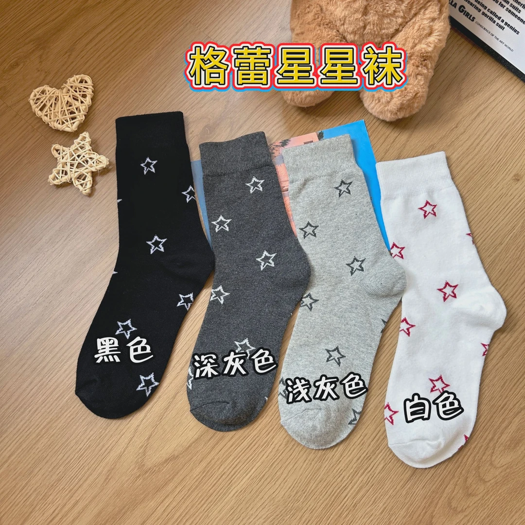 韩系星星女袜秋季新款格蕾系的设计感百搭学院风ins潮袜中筒袜子