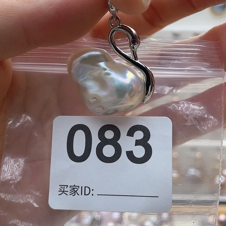 未镶嵌天然珍珠。  漏 漏 漏淡水珍珠