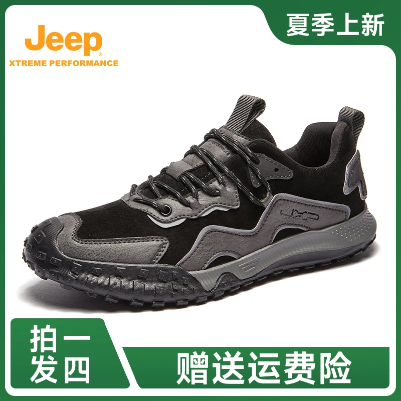 Jeep吉普男鞋正品秋季户外运动休闲鞋登山徒步耐磨百搭男士潮鞋