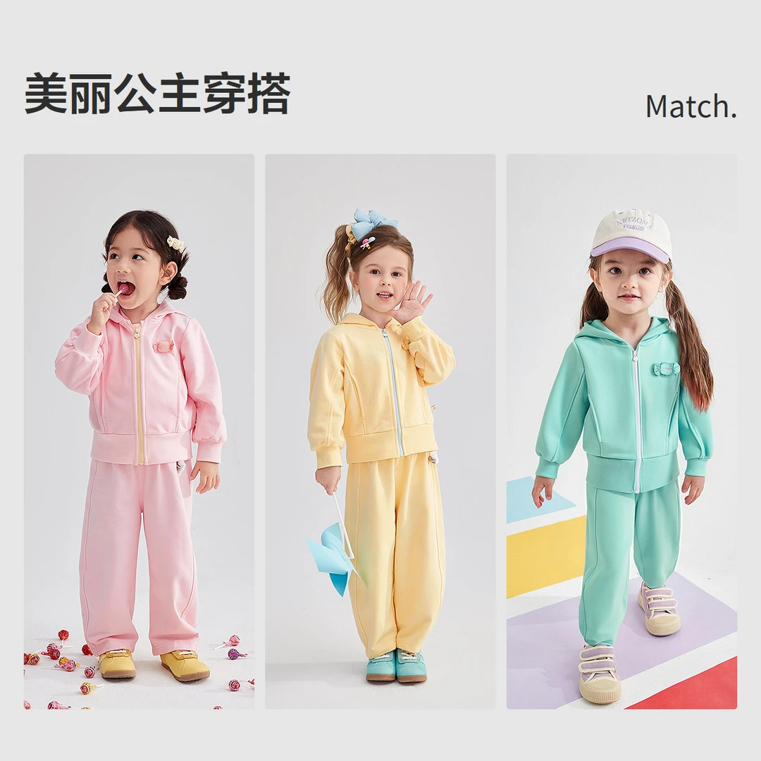 笛莎婴幼女童套装秋季新款童装小童缤纷时尚两件套裤子-33253T106