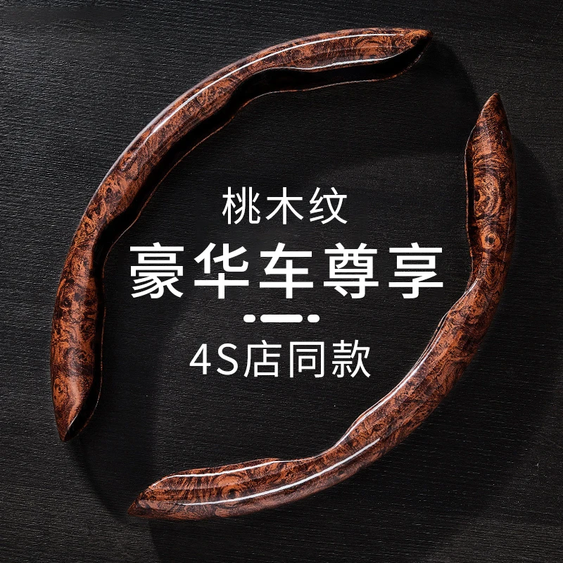 高端汽车方向盘套四季通用碳纤纹把套超薄防滑保护套专用2025新款