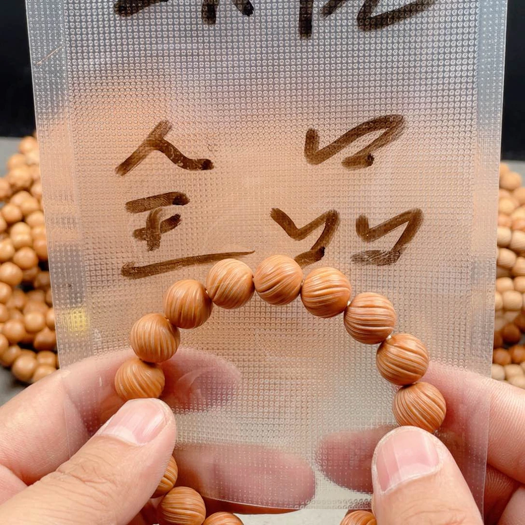 猴头核桃手串全品定风珠