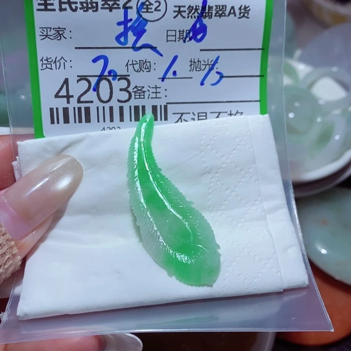 换***好定制翡翠未镶嵌我