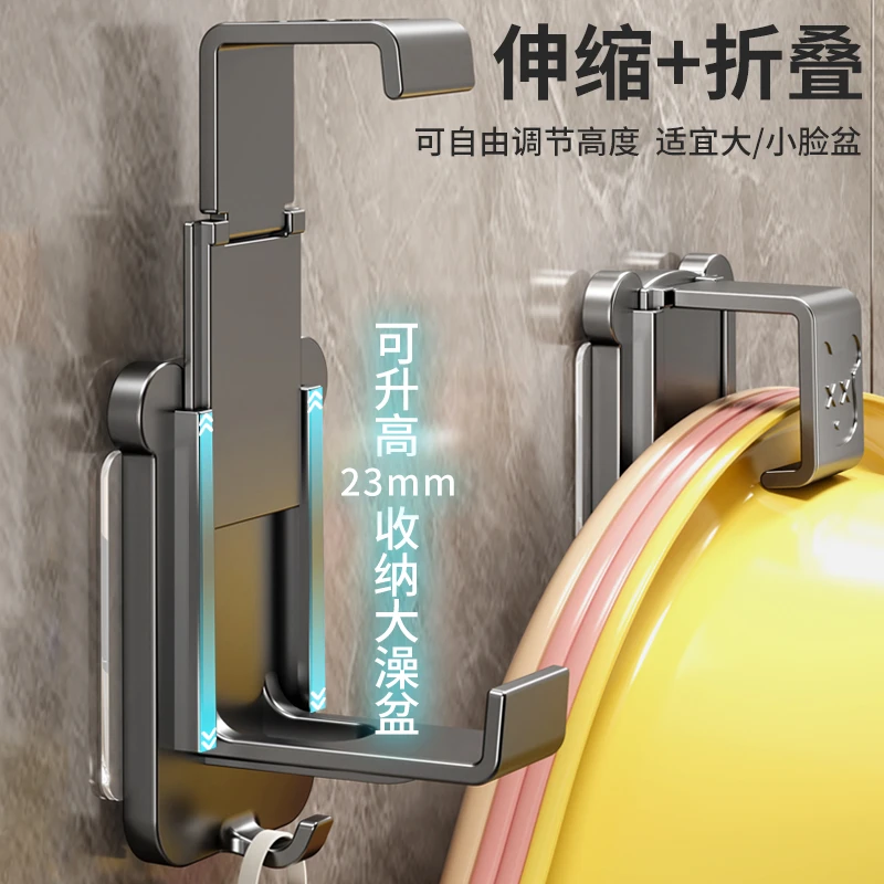 可升降调节脸盆挂钩卫生间置物架免打孔脸盆收纳架可调节厕所浴室