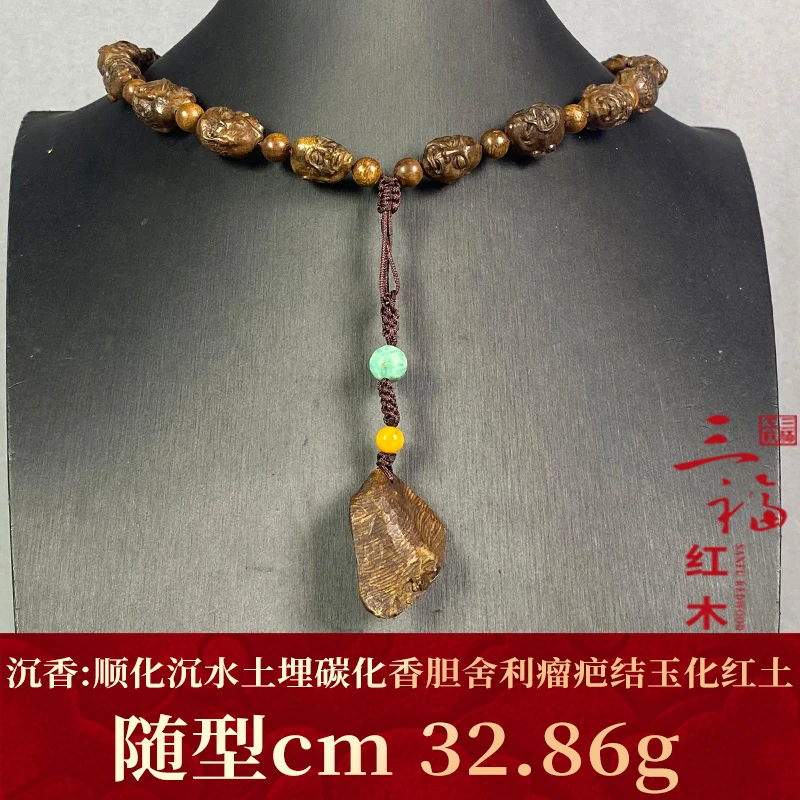 98628 顺化沉水土埋碳化香胆舍利瘤疤结玉化红土 沉香