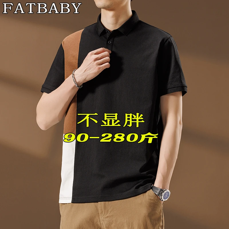 夏季新款经典柔软棉质短袖polo衫男大码宽松透气拼接休闲百搭半袖