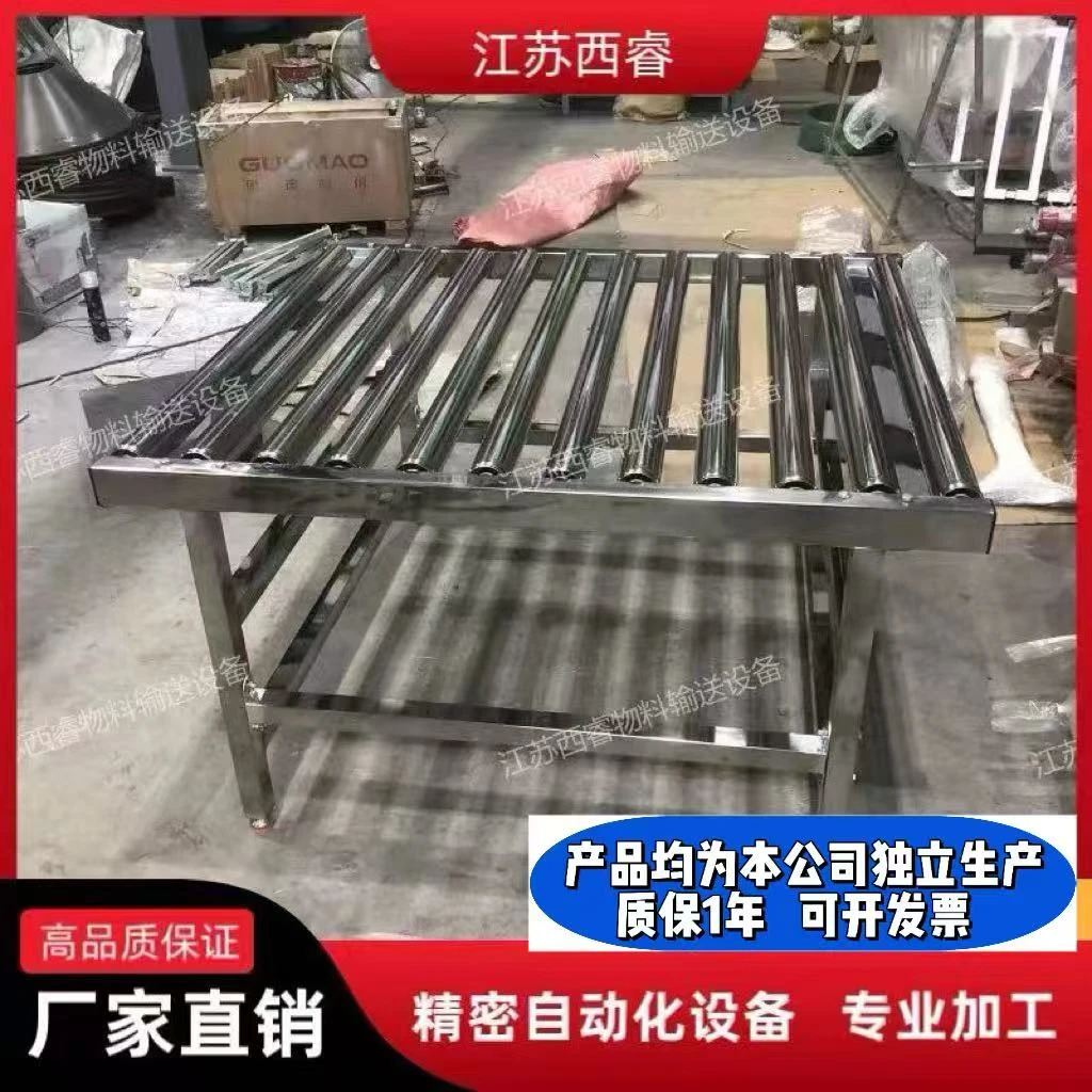 整体201丨无动力滚筒线不锈钢传送带地滚线输送机流水线托辊输送