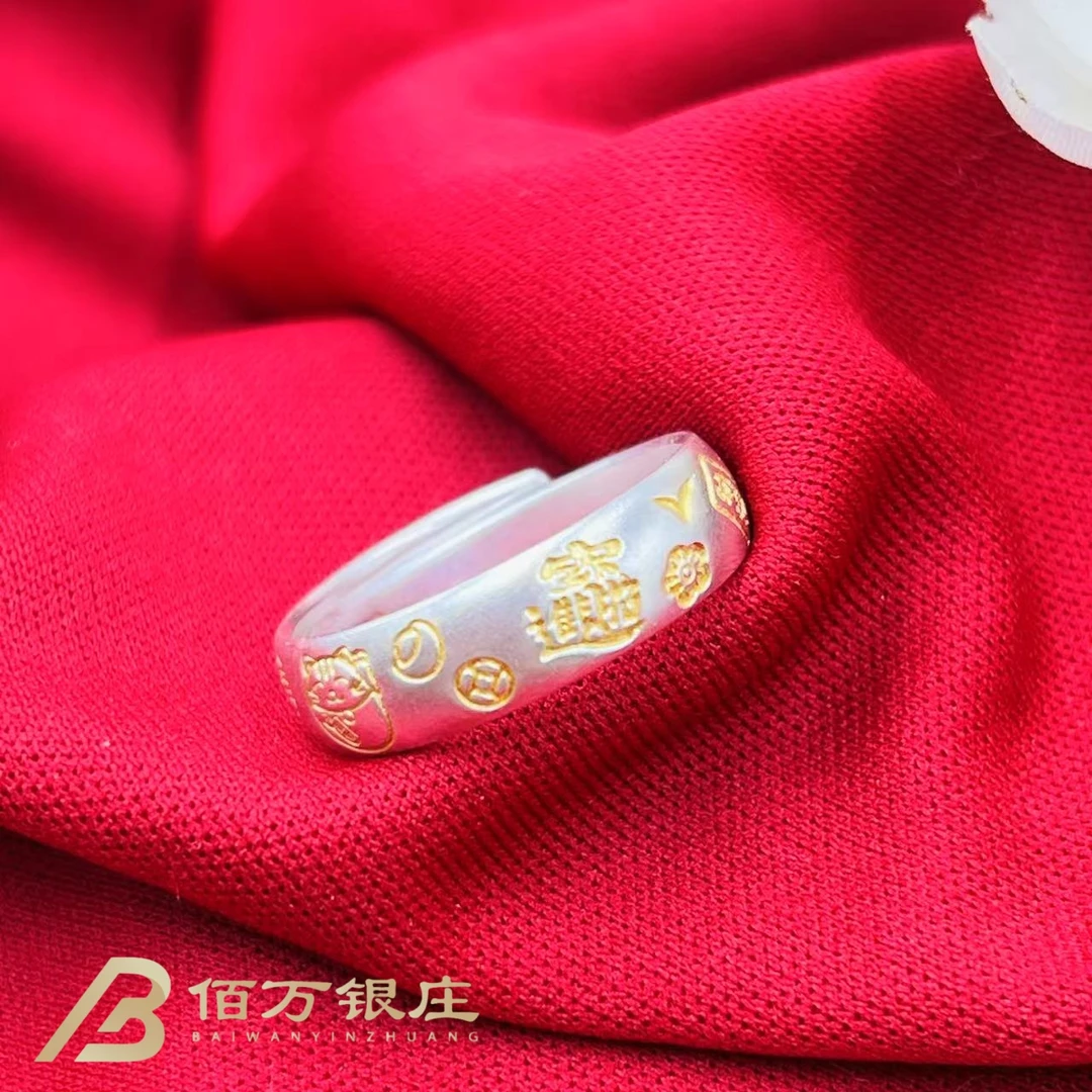 足银戒指 【佰万银庄】足银9999珐琅彩吉言招财猫纳福开口戒约4.98g