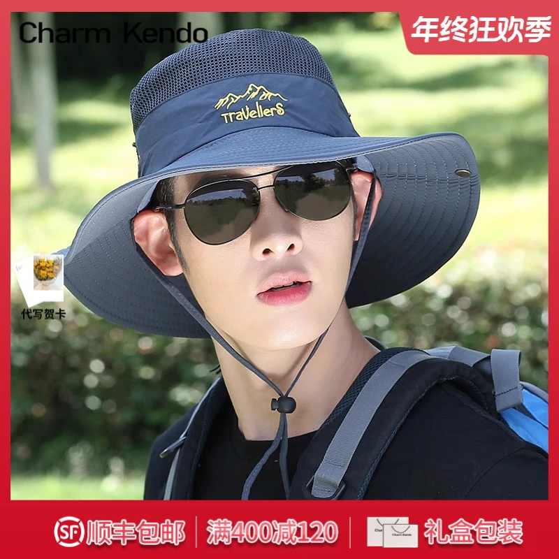 Charm Kendo防晒帽子男2025新款夏遮阳渔夫帽透气骑车登山太阳帽