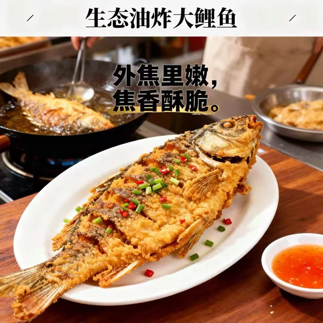2条正宗黄河大鲤鱼活鱼3斤八两一条 炸干后每条重1斤3两。