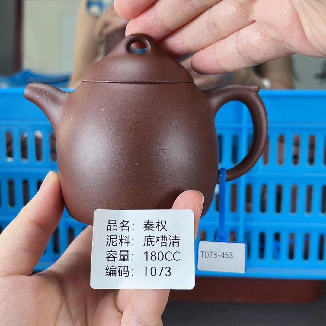 茶壶紫砂方圆紫砂