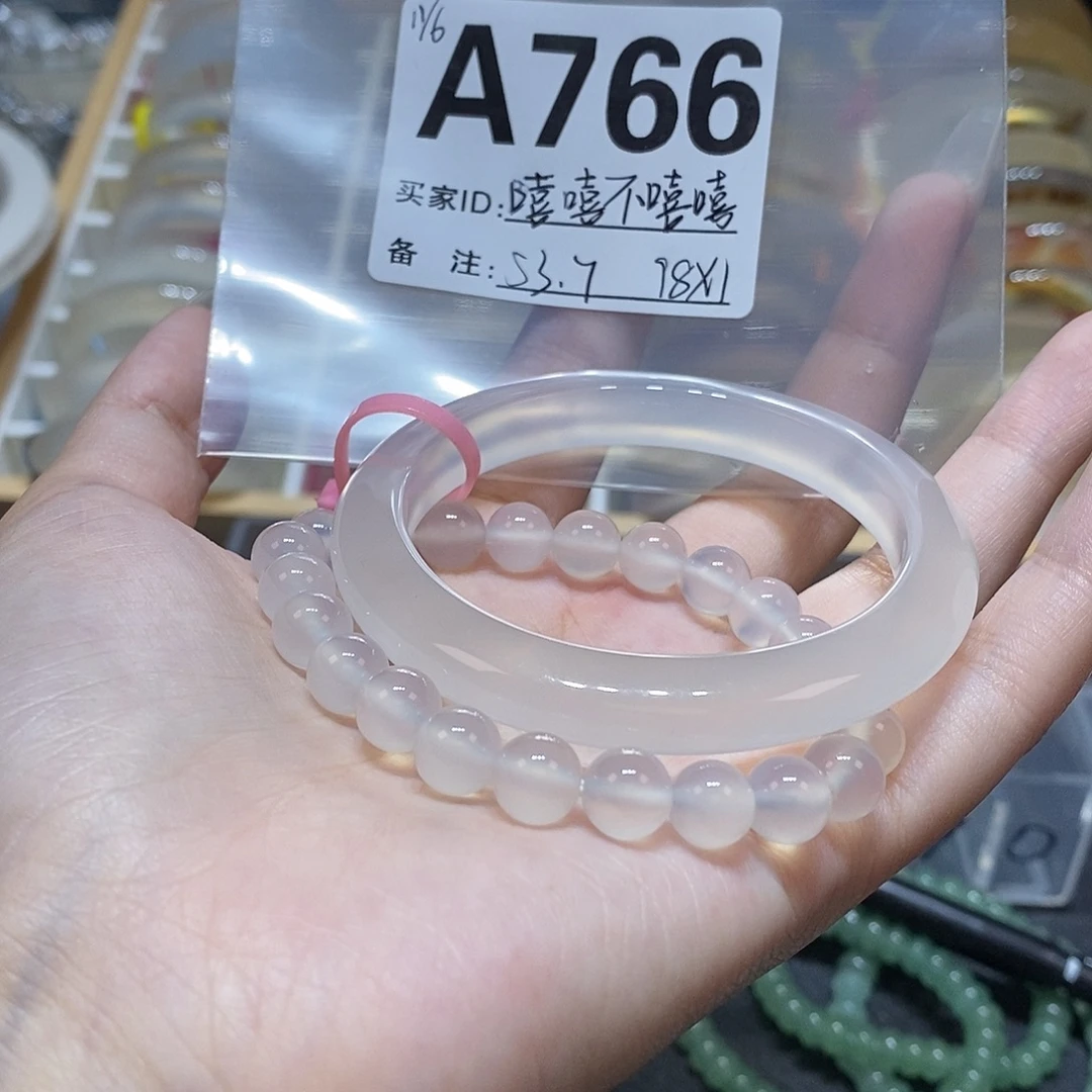 嘻***嘻玛瑙/玉髓未镶嵌手镯766