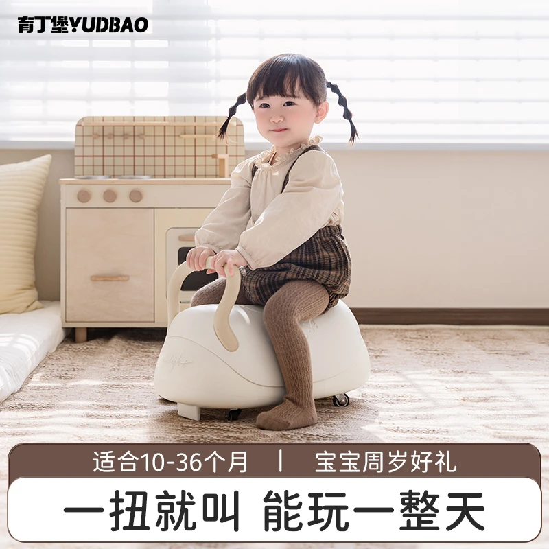 育丁堡扭扭车1-3岁宝宝学步车幼儿摇摇车溜溜车二合一儿童玩具
