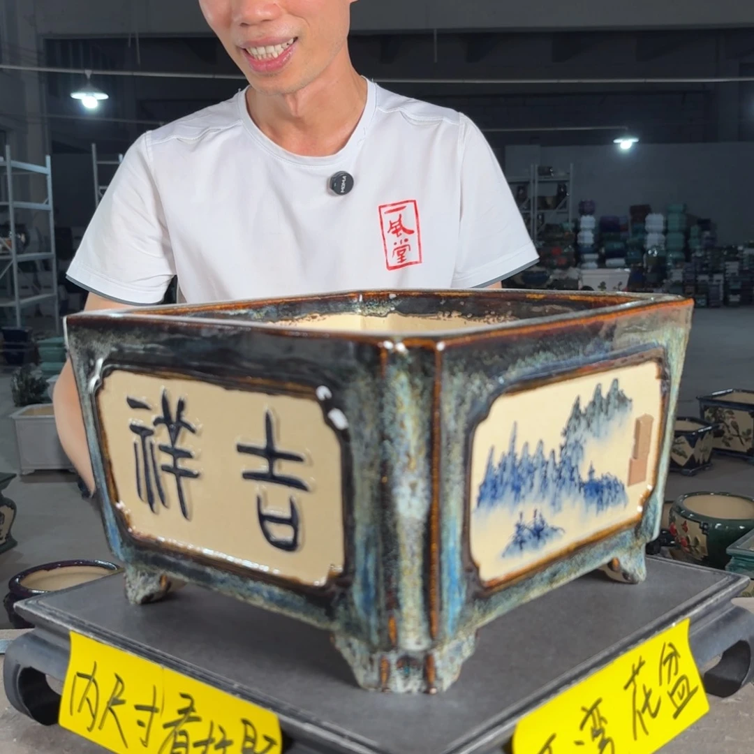 龙***傅一风堂石湾花盆 22