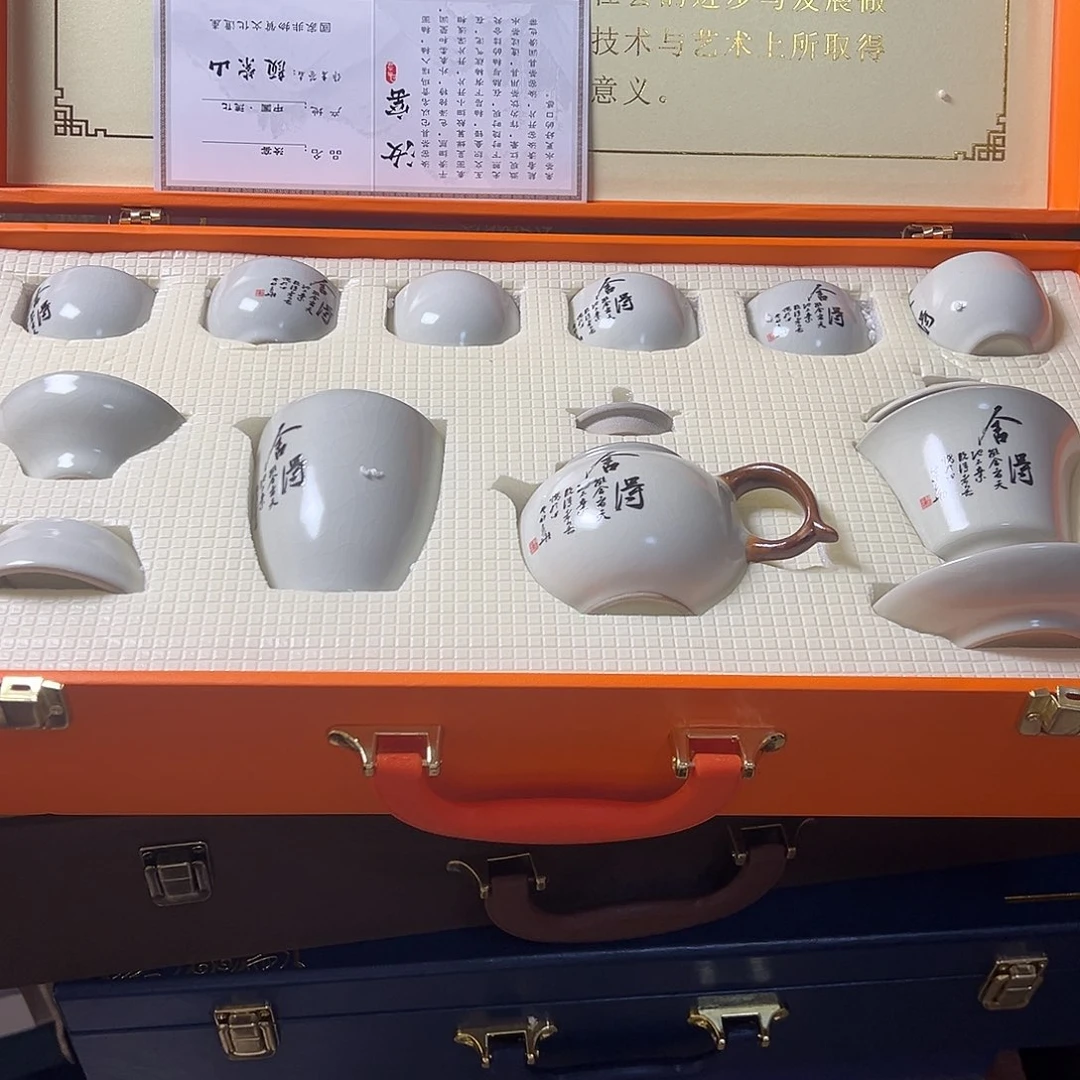 孤品茶具套装等等等