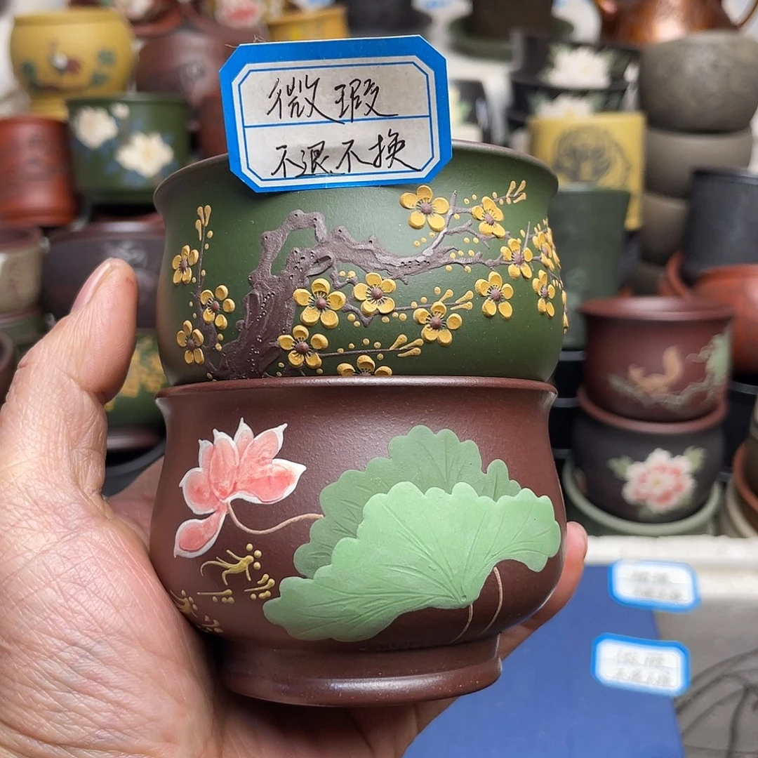 瑕疵处理 不退不换