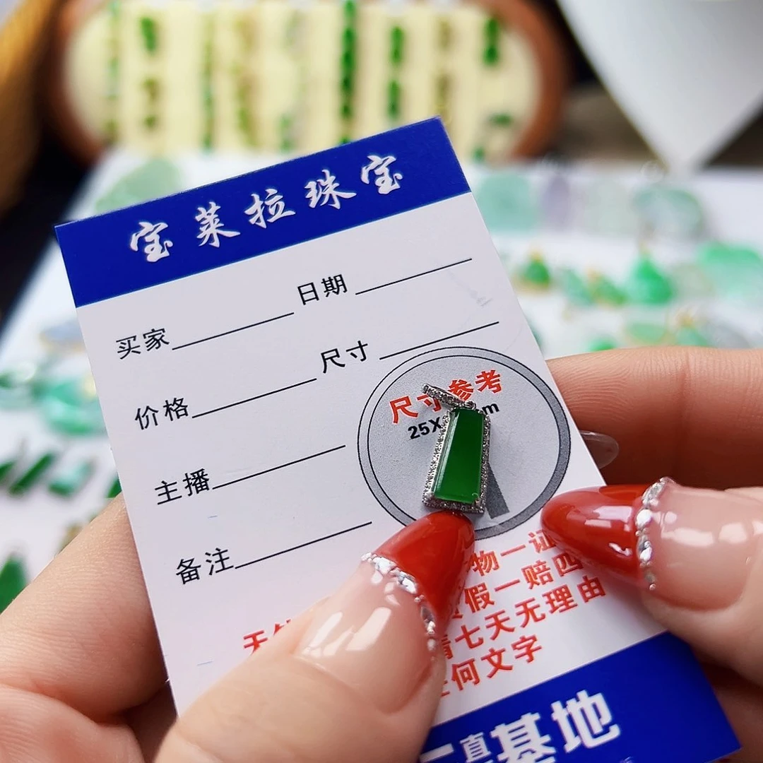 颈饰18K金镶嵌翡翠D****?翡翠