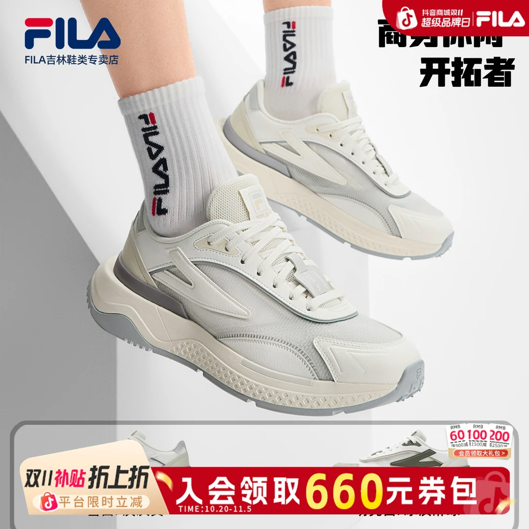 Fila/斐乐【开括者】男子夏新款先锋时尚复古运动休闲鞋F12M521108F