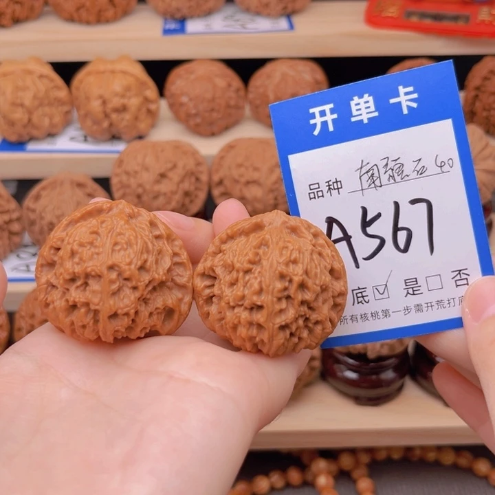 文玩核桃吊坠南疆40