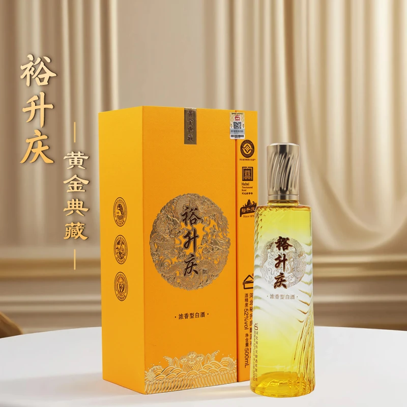 裕升庆-黄金典藏版 送礼收藏聚会佳品 52度500ml*6瓶