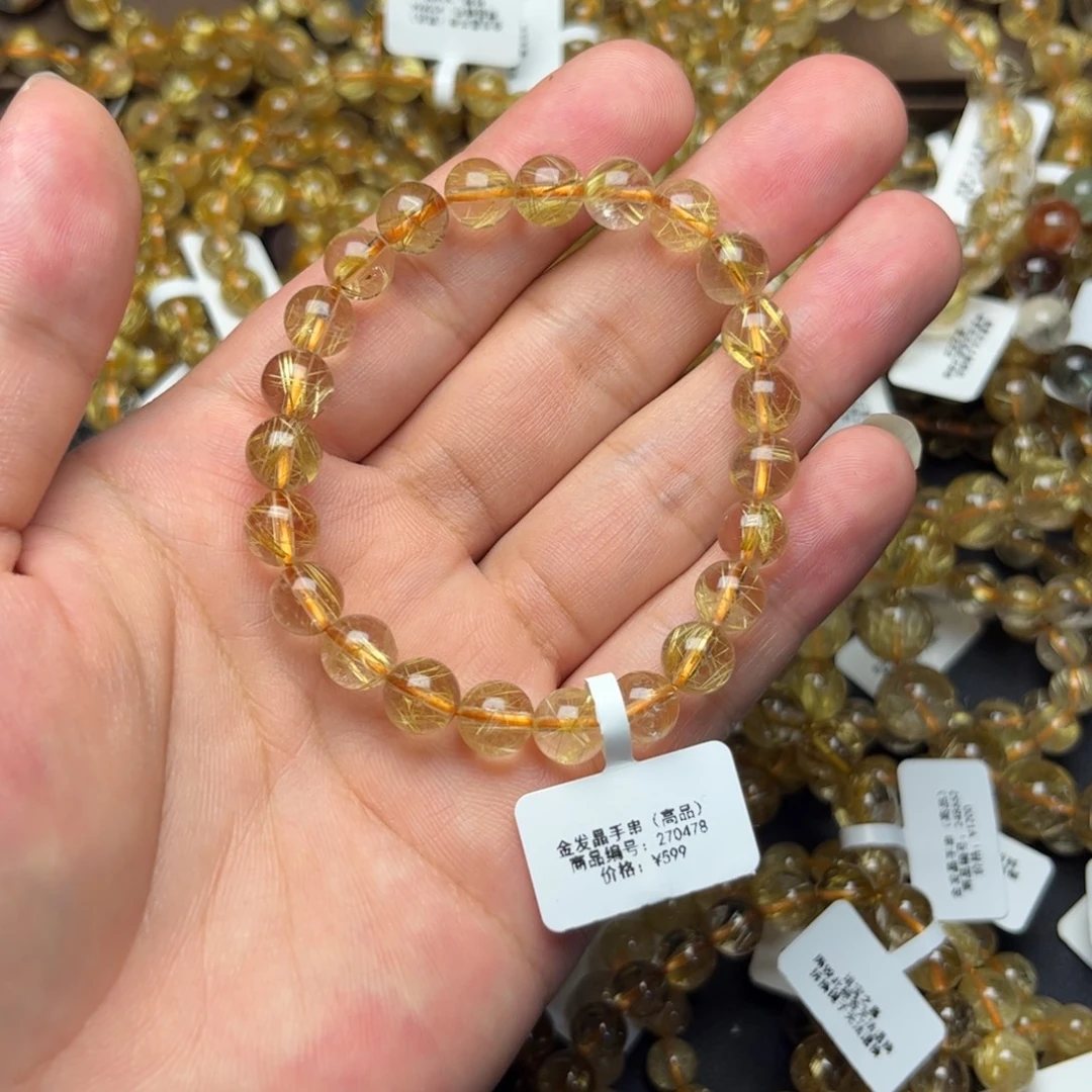 ****哇发晶未镶嵌手串金发晶8mm