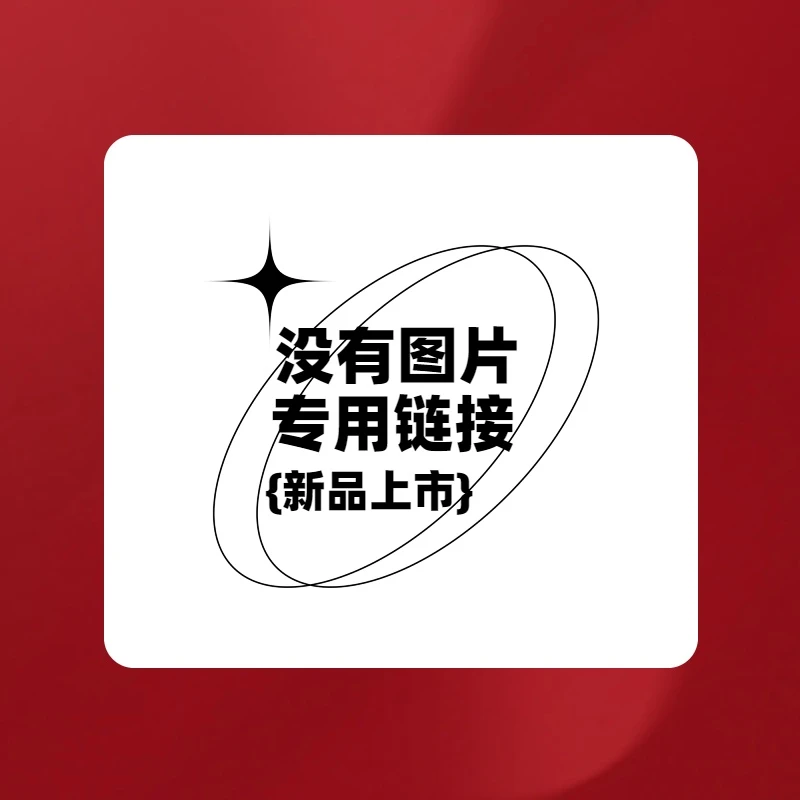 【今喜花舍】（多头）找不到图片专用链接  一单顺丰冷链包邮