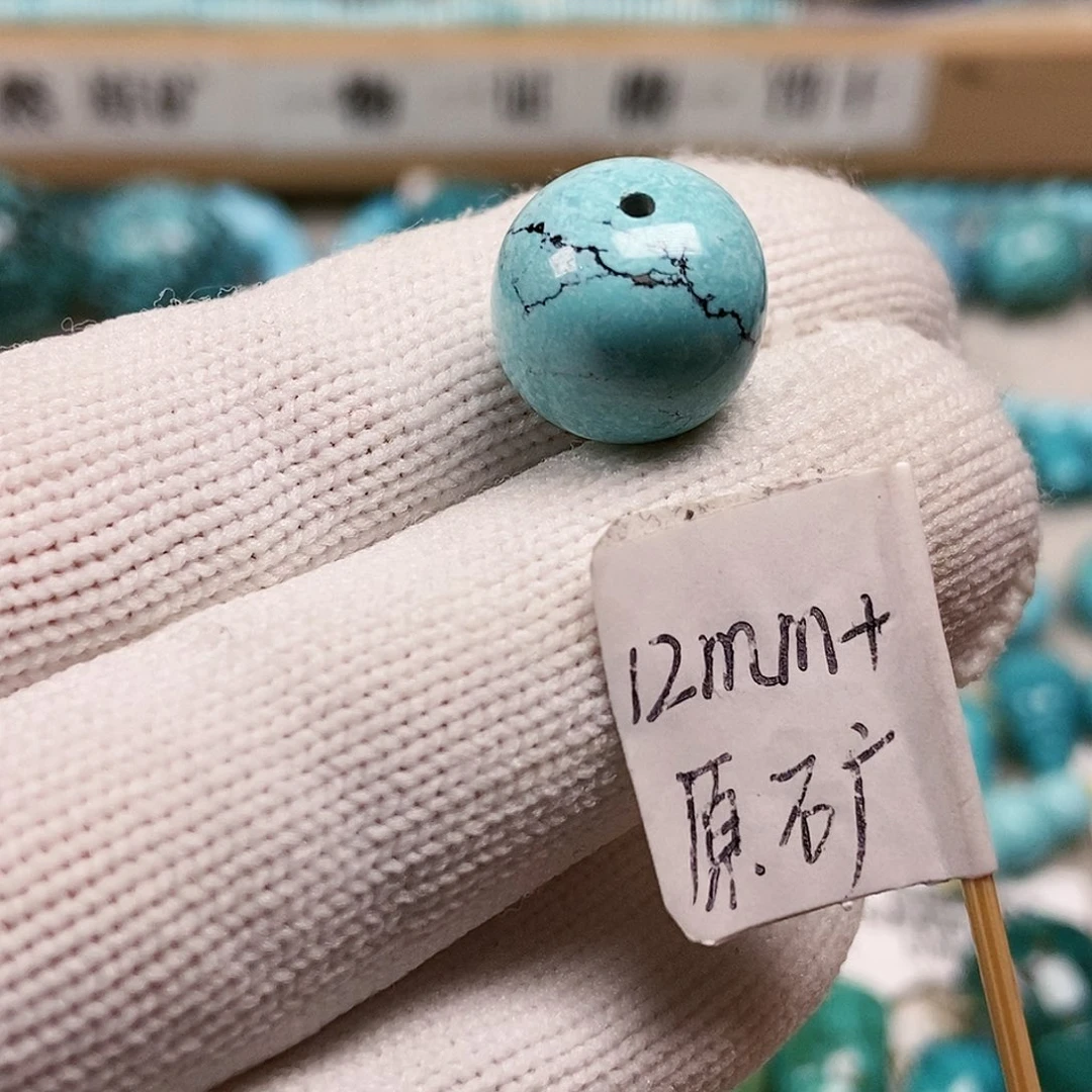 未镶嵌绿松石珠宝半成品