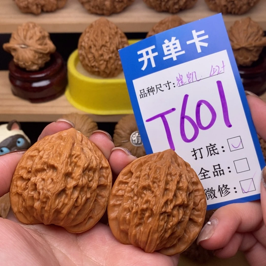 把件文玩核桃崔凯公子帽42