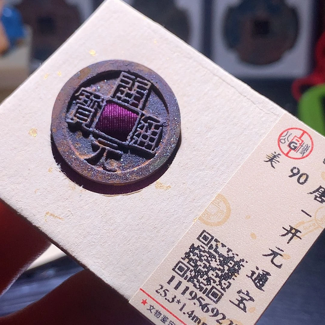 铜104 发财发财发财发财