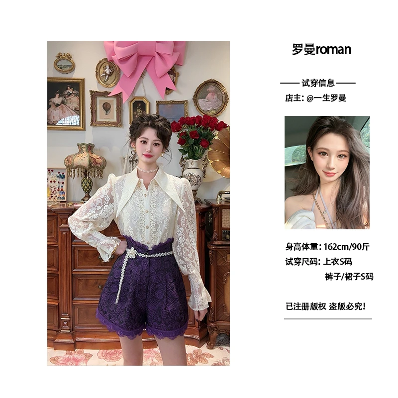 专场现一生罗曼【浮光掠影】法式时尚气质高级感蕾丝显瘦衬衫Y5030