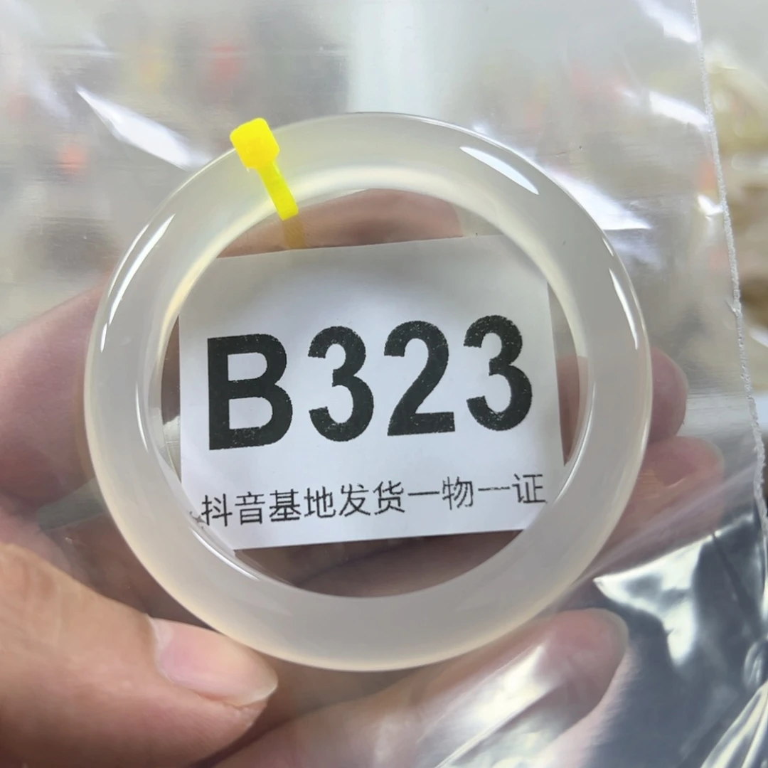 玛瑙/玉髓手镯未镶嵌54