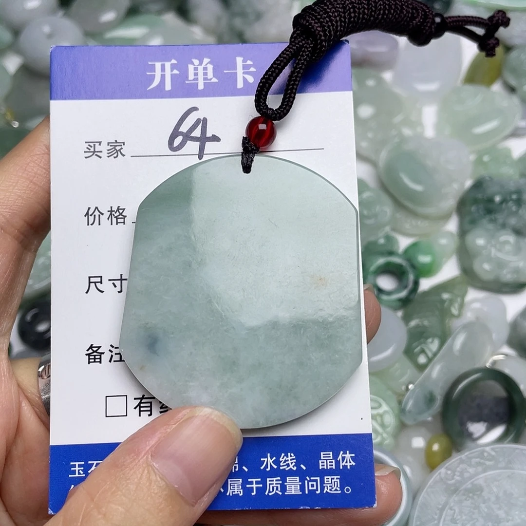 吊坠(不含链)未镶嵌翡翠