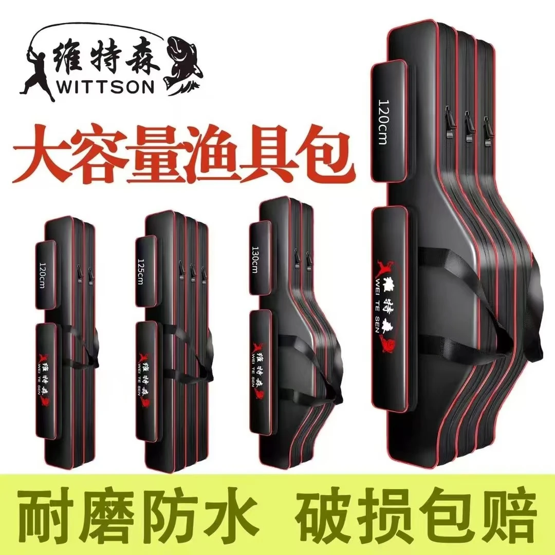 【活动款】加厚鱼竿软竿包渔具包双三层大容量防水钓鱼包海竿包手杆
