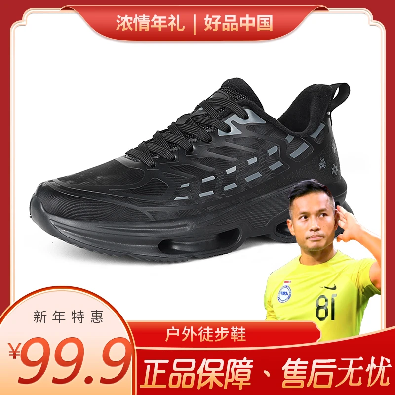 【哈桑推荐】幻影熊冬季情侣软底减震跑步鞋加绒百搭休闲运动鞋时尚