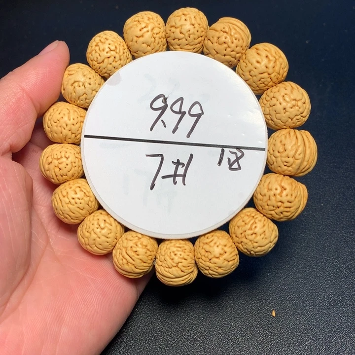 桃核手串7号健健康康了