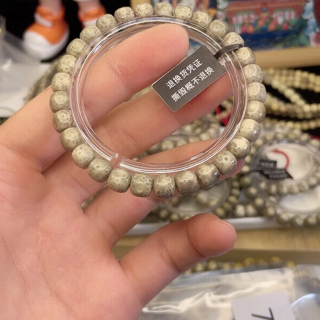 吊坠星月菩提7665