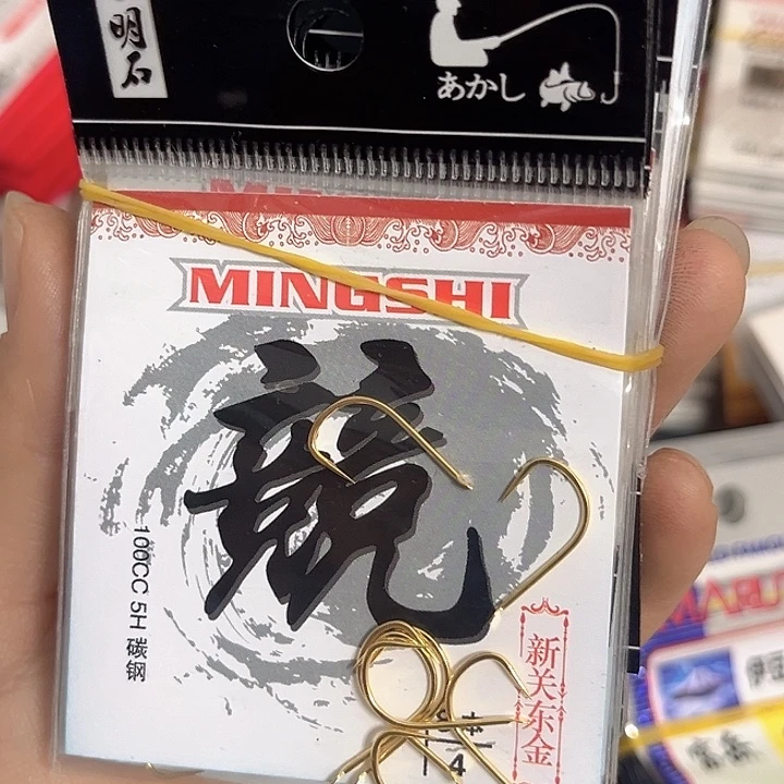 新关东4号无刺发10。