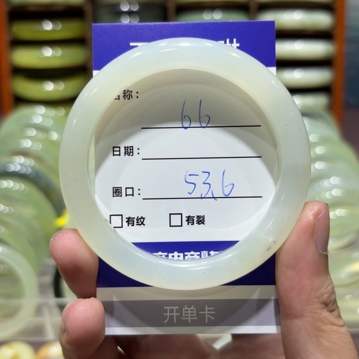未镶嵌岫玉手镯天然