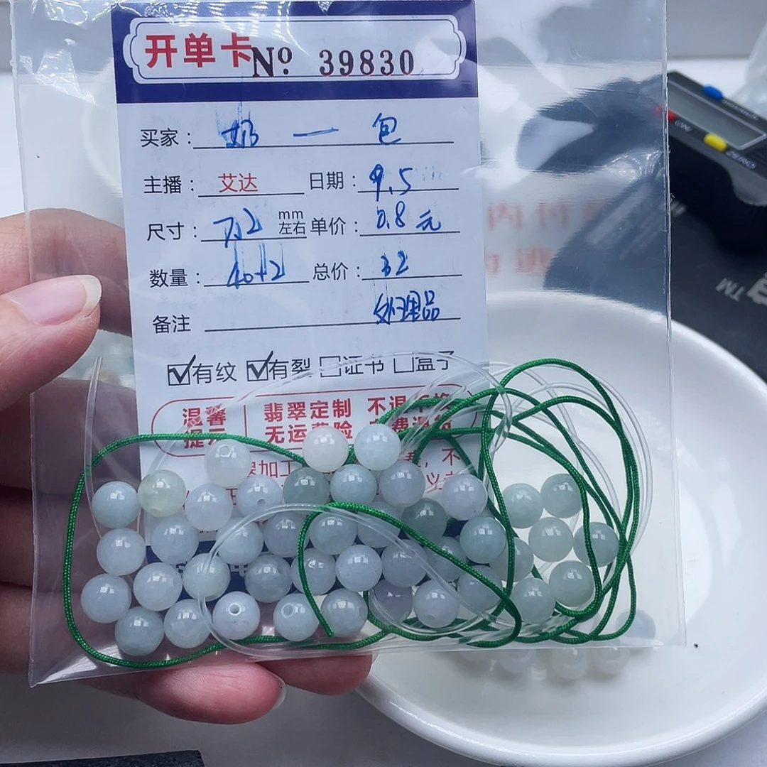 奶***包未镶嵌手链翡翠天然翡翠