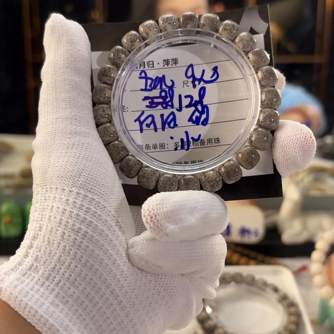 星月菩提吊坠星月