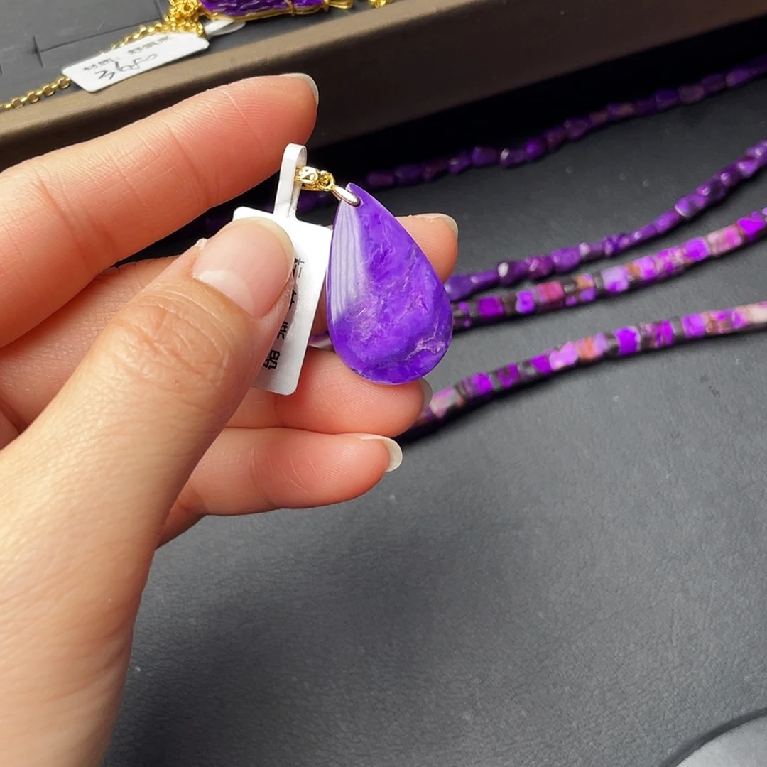 苏纪石（舒俱来）银S925镶嵌吊坠