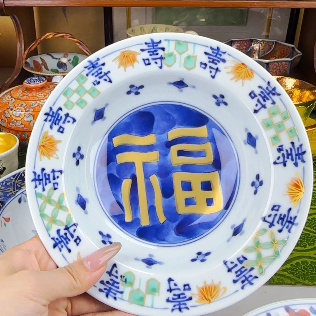 它家陶瓷 很好看！！草帽盘