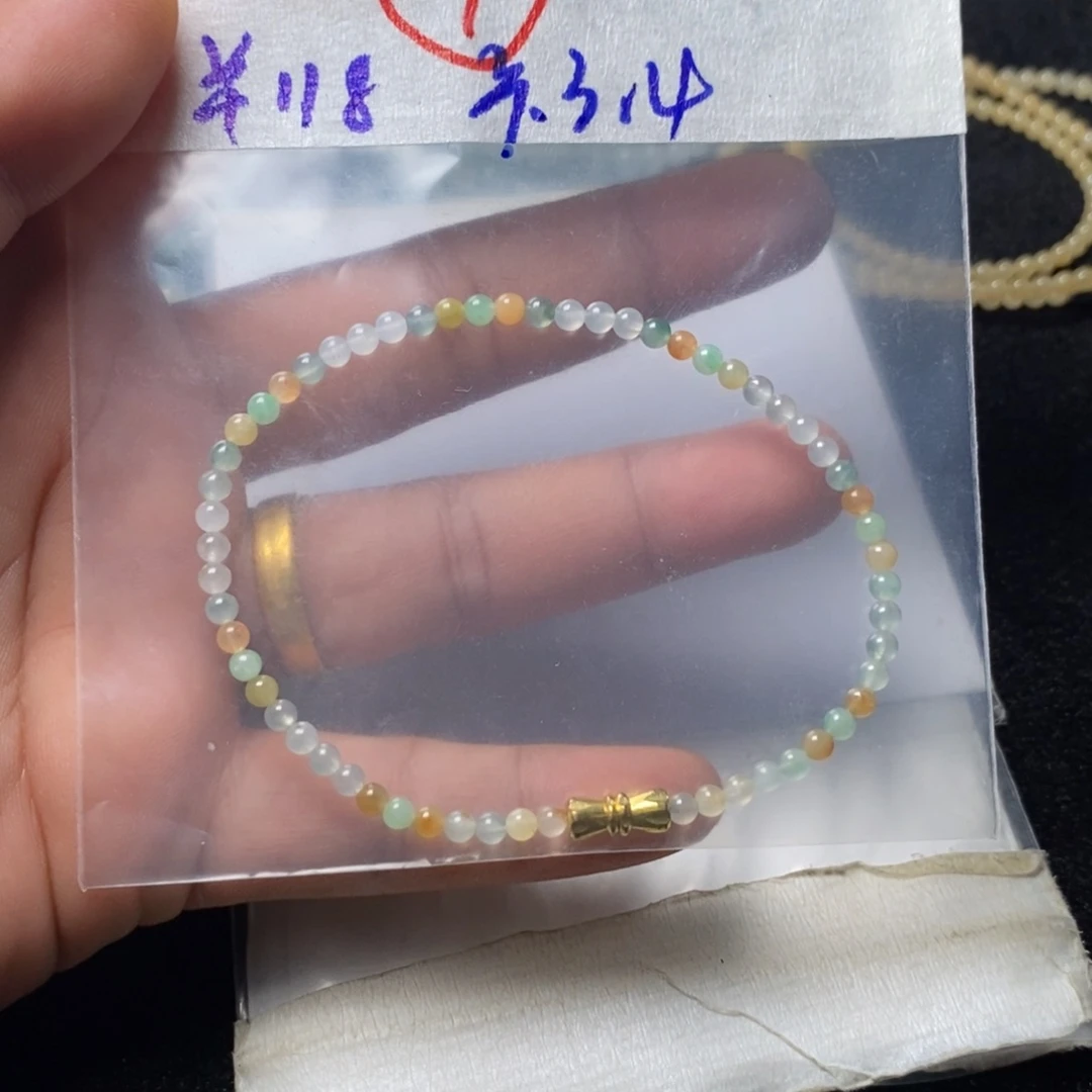 高***冷定制翡翠未镶嵌翡翠