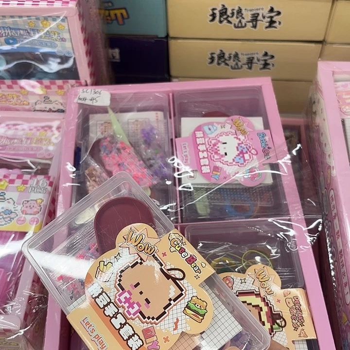 8个装拼豆手工套装